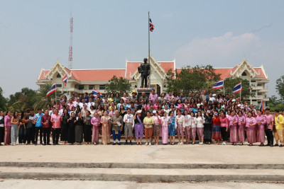 ร่วมกิจกรรมจังหวัดหนองบัวลำภู “ภูมิใจแต่งไทยทั้งแผ่นดิน” ... พารามิเตอร์รูปภาพ 1